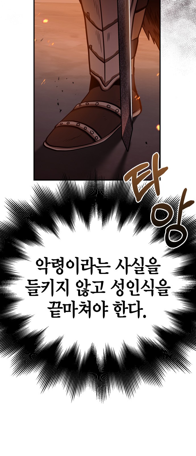 125 페이지