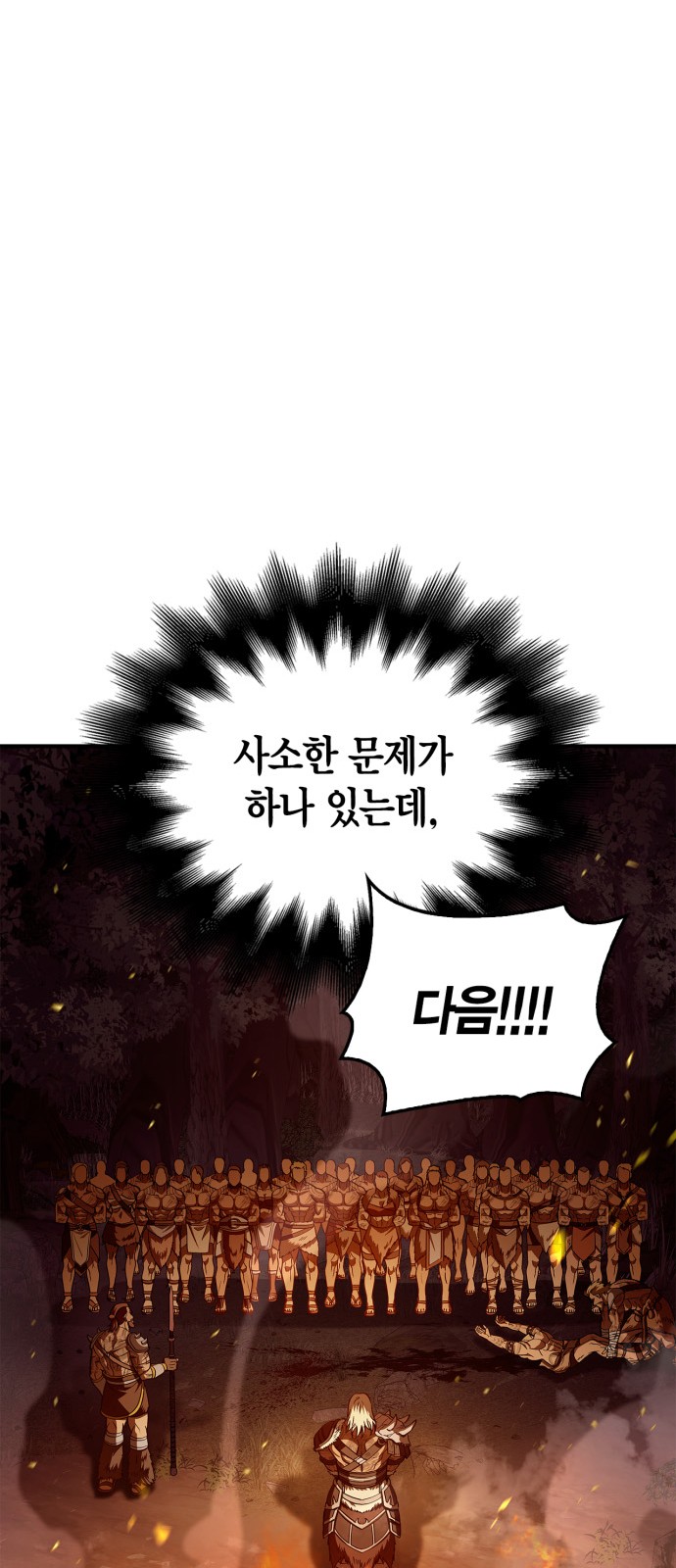 126 페이지