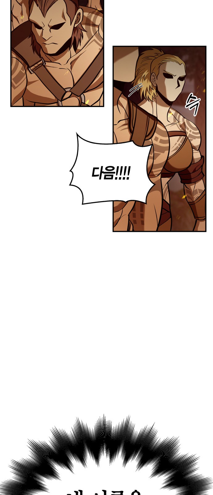 129 페이지