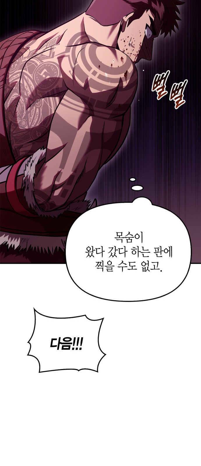 131 페이지