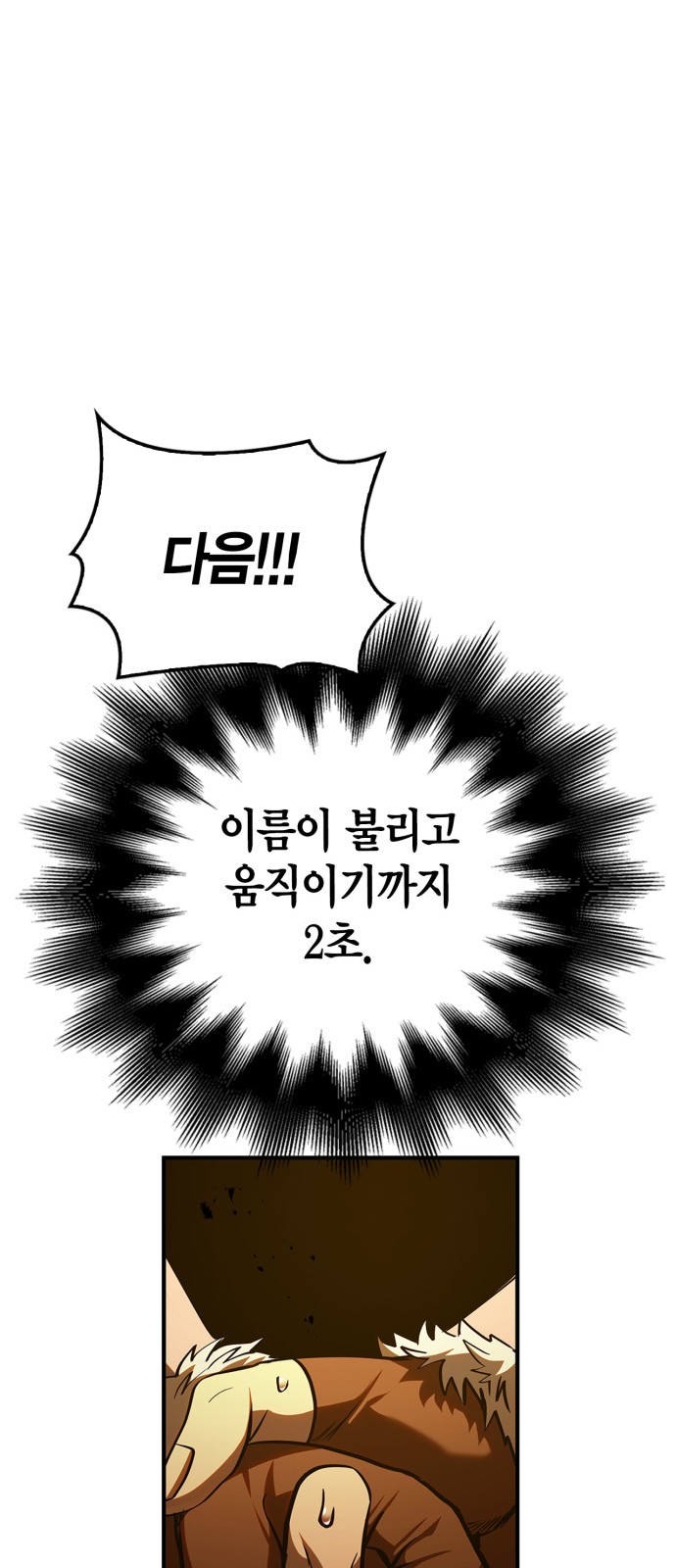 133 페이지