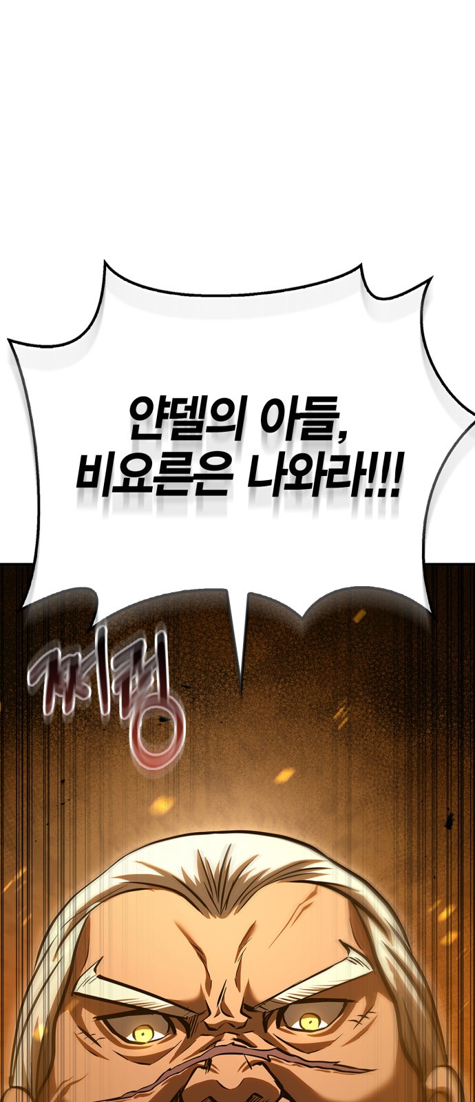 135 페이지