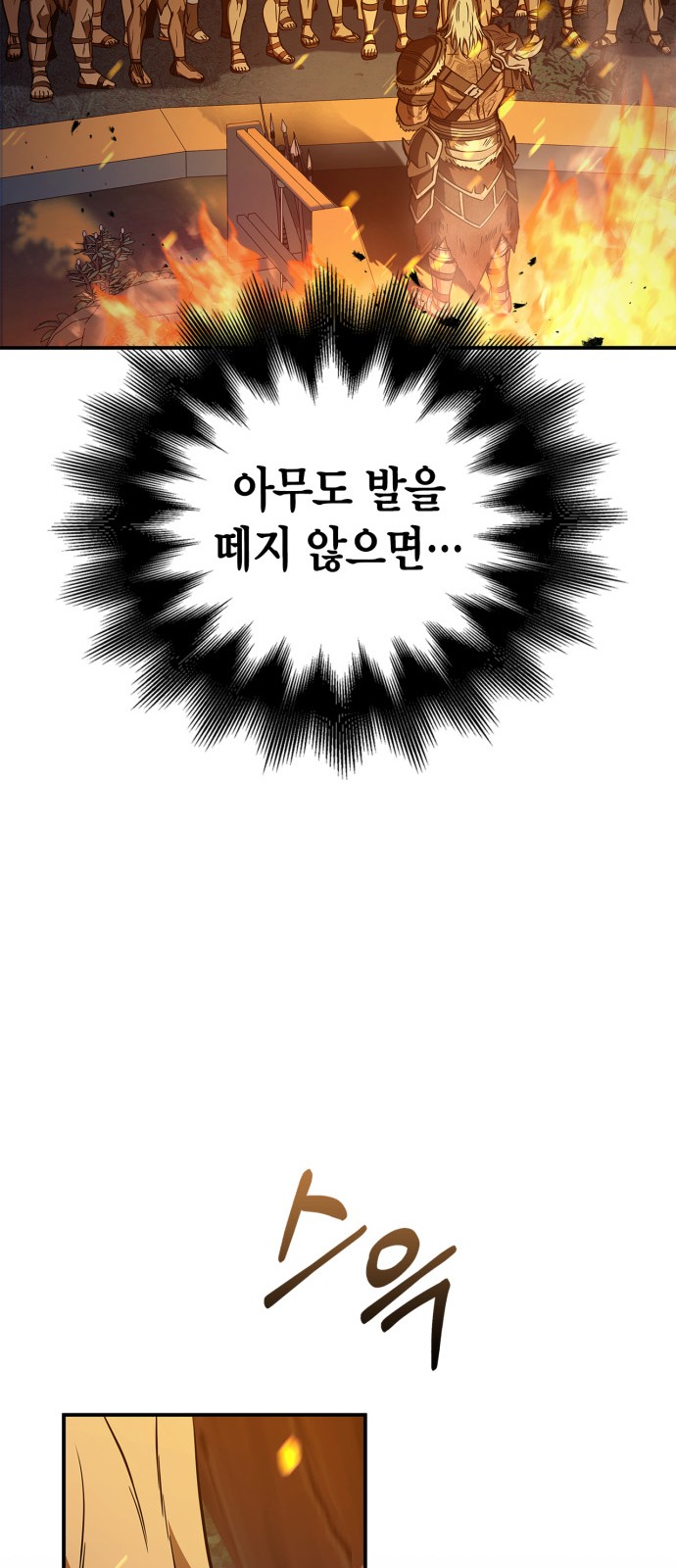 139 페이지