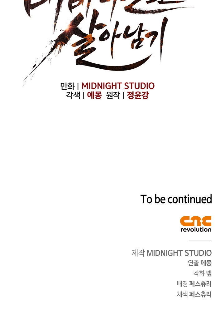 143 페이지