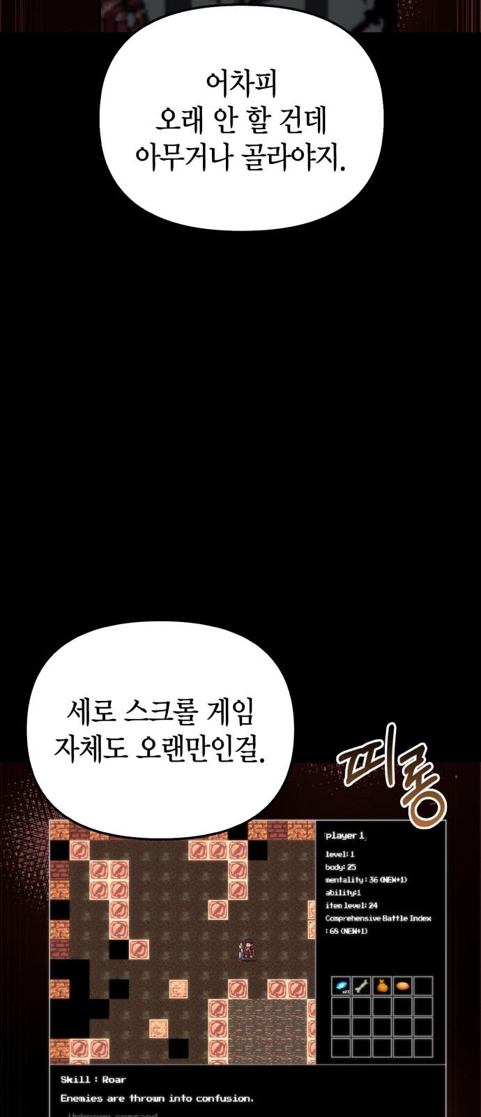 18 페이지