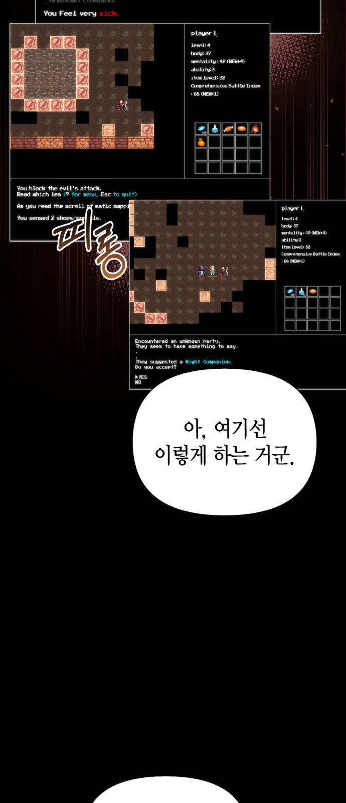 19 페이지