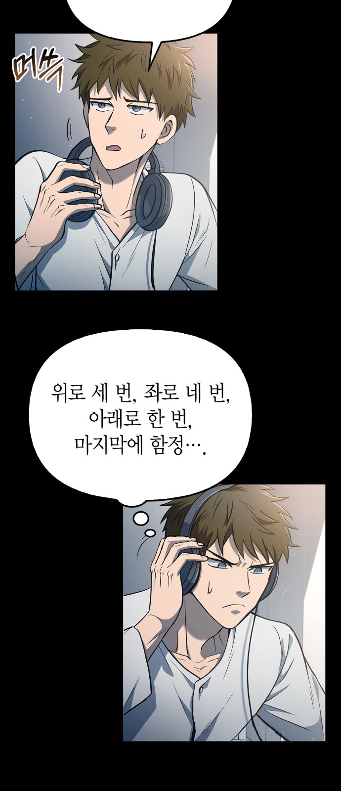 27 페이지