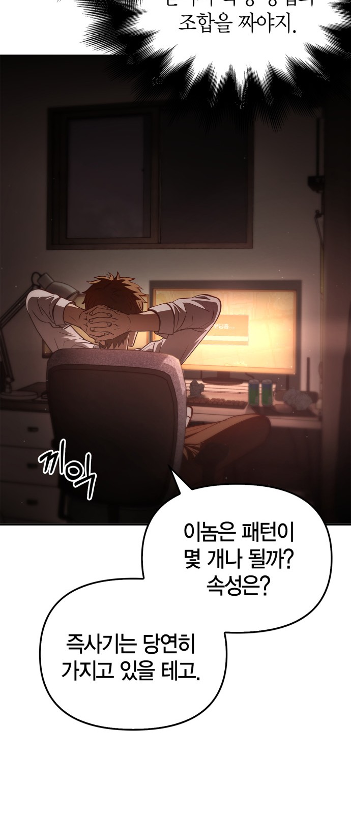 48 페이지