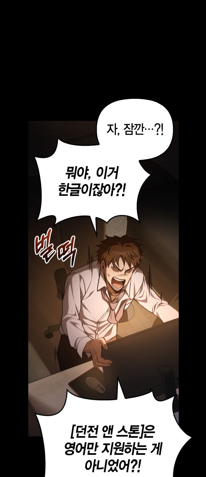 53 페이지