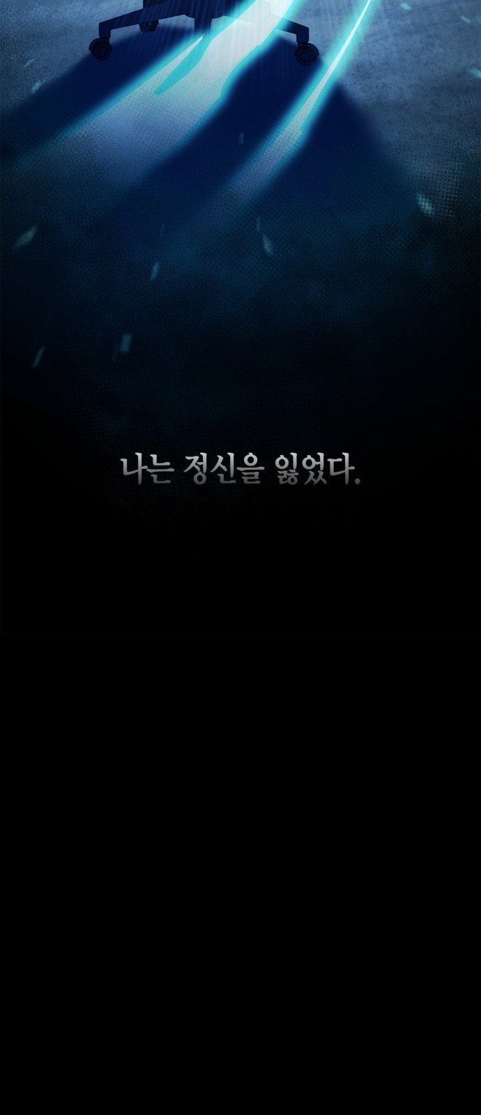 60 페이지
