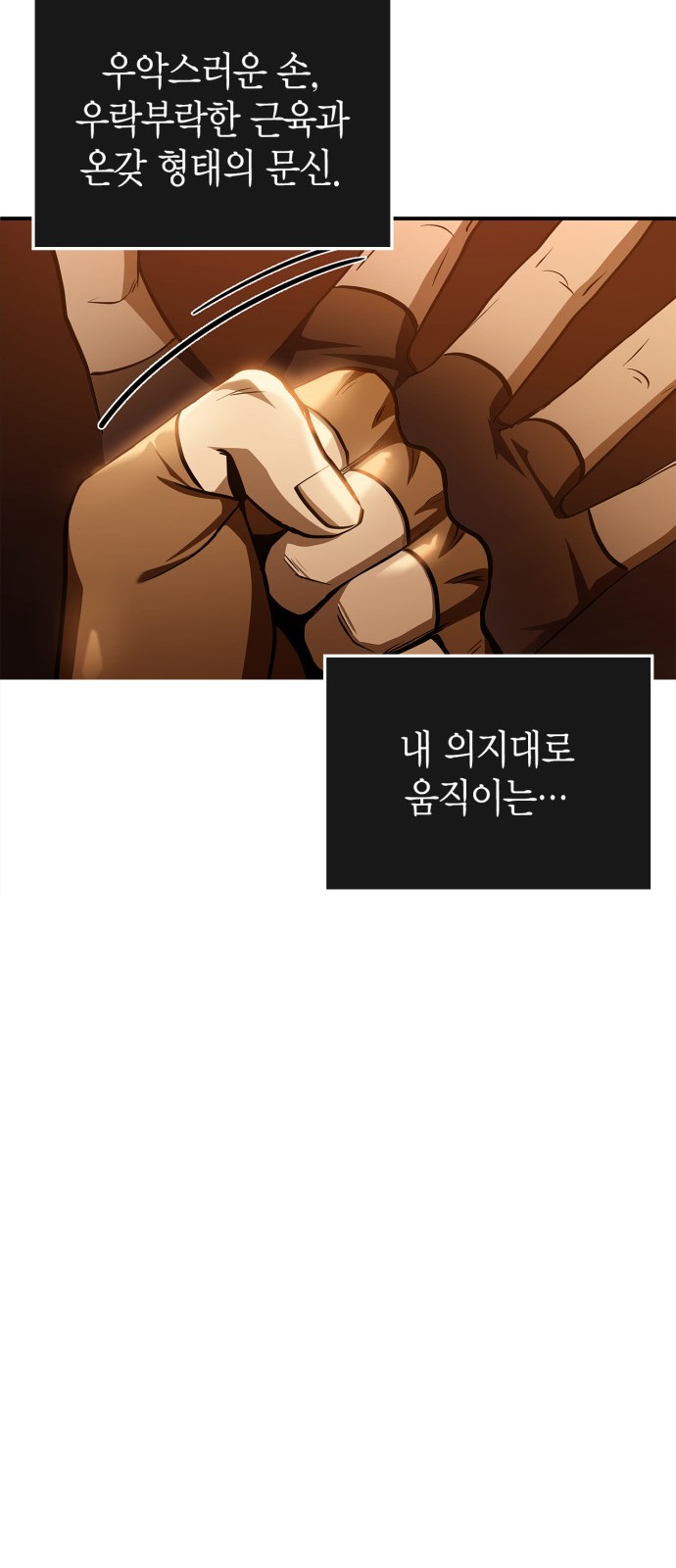 74 페이지
