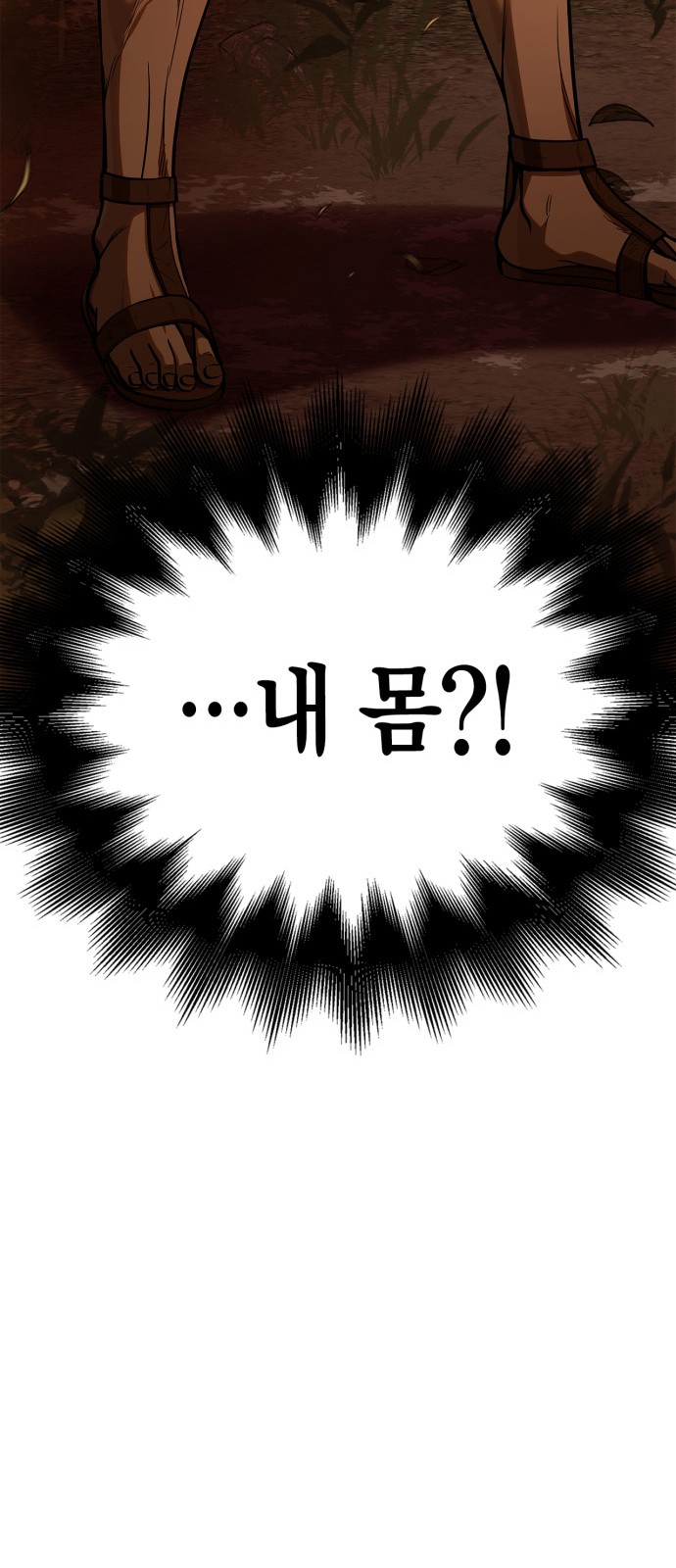 76 페이지