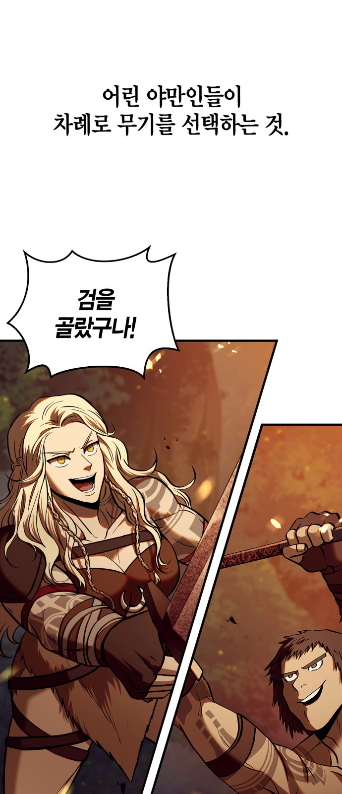 85 페이지