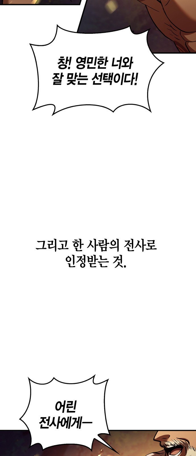 86 페이지