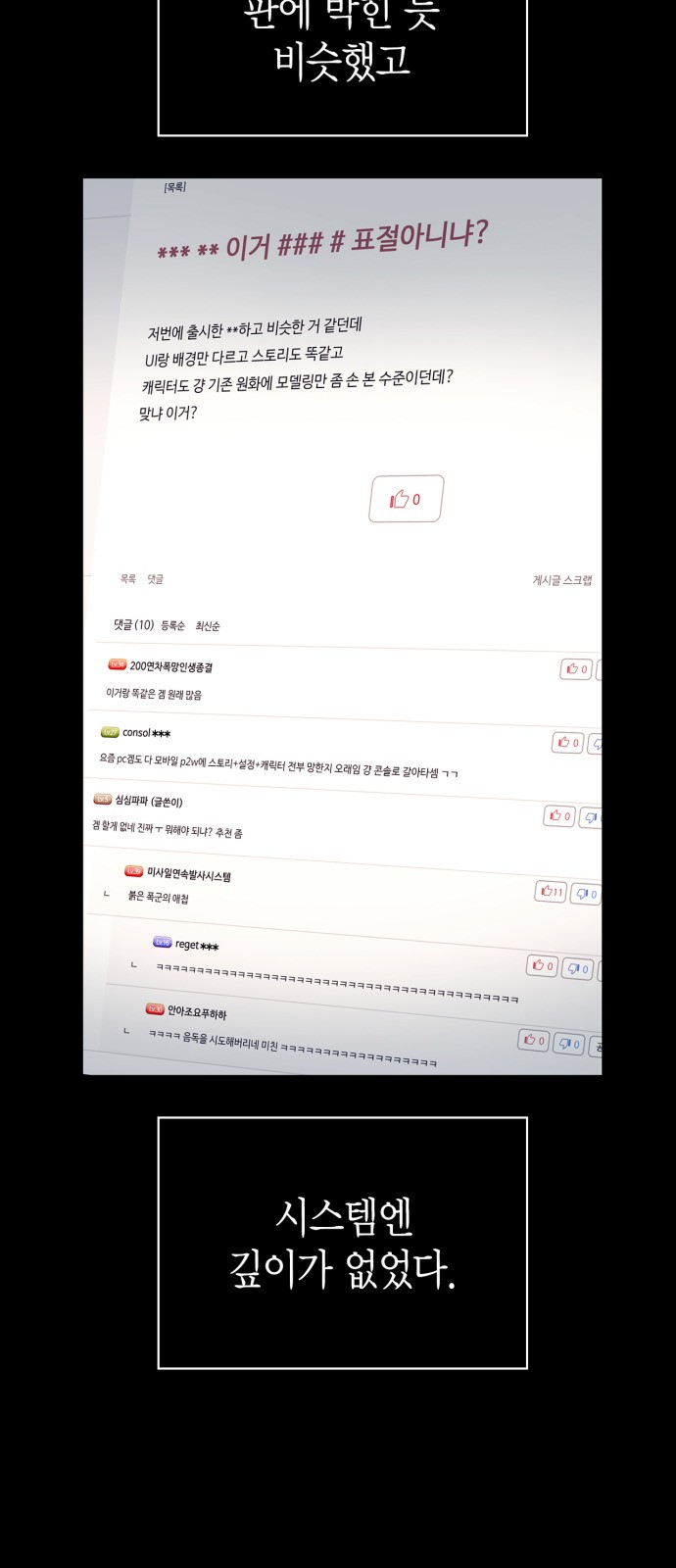10 페이지