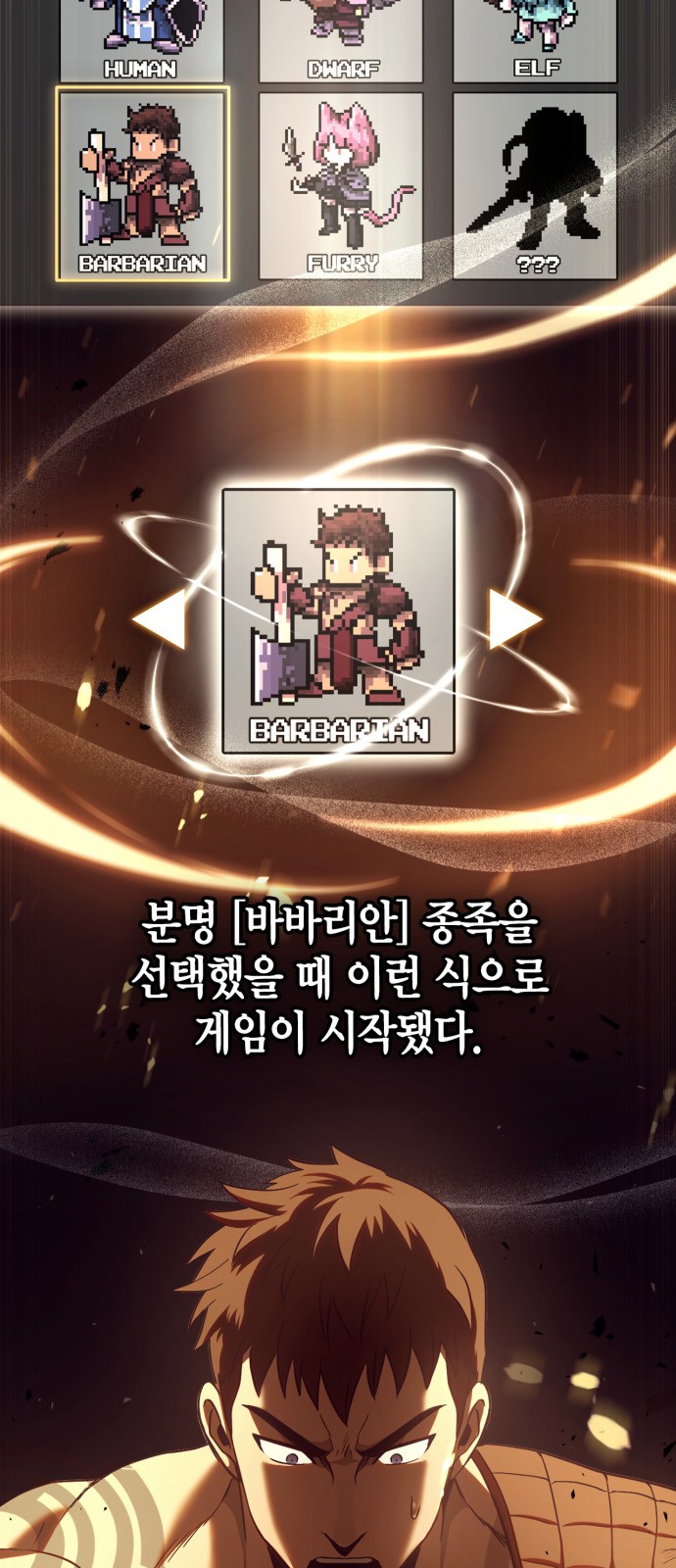 92 페이지