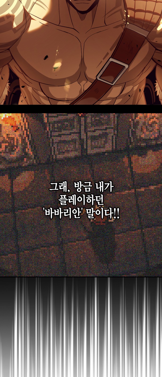 93 페이지