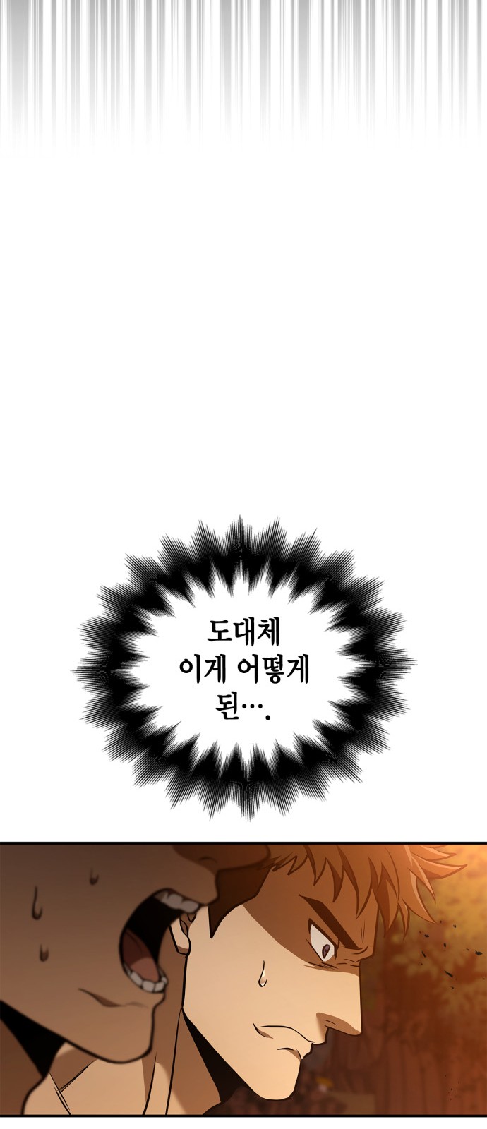 94 페이지