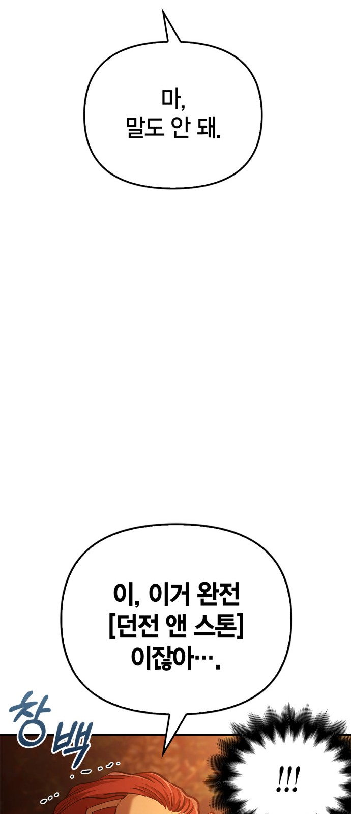 95 페이지