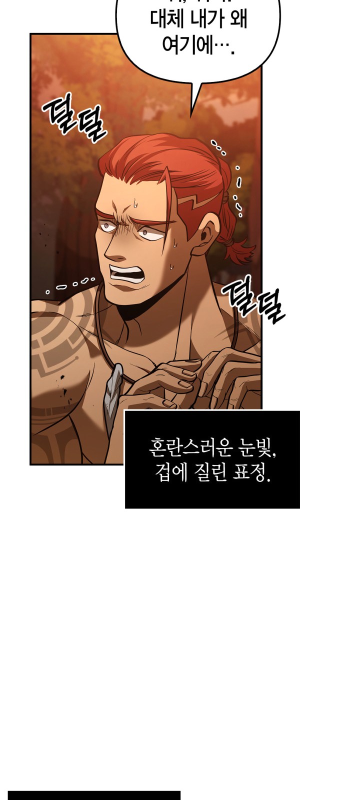 97 페이지