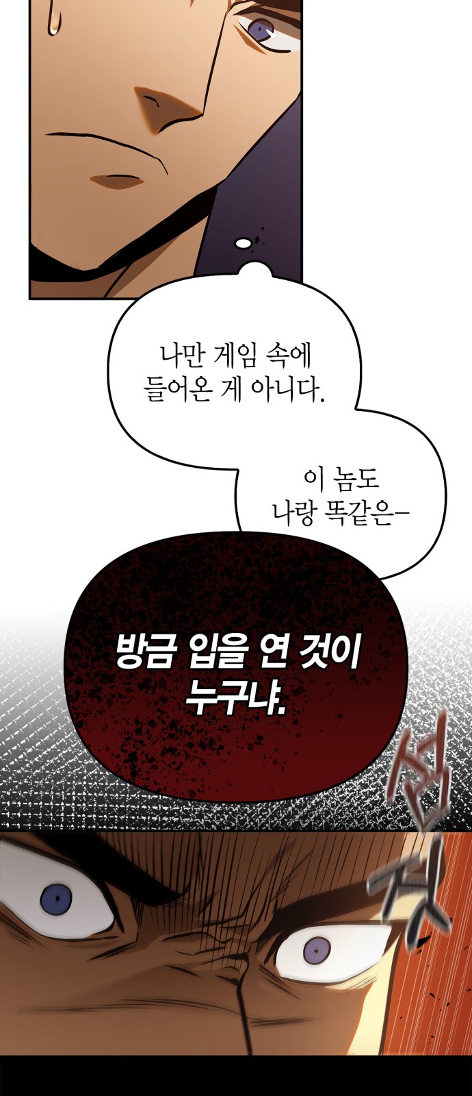 99 페이지