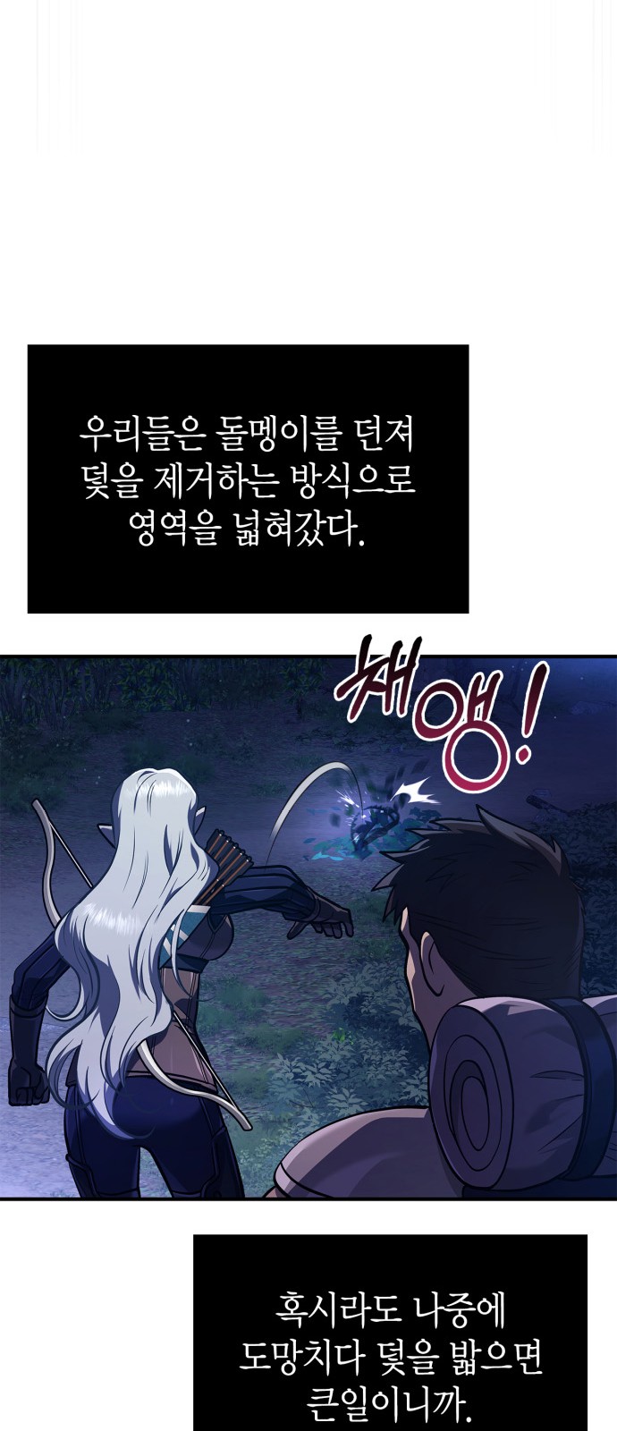 57 페이지