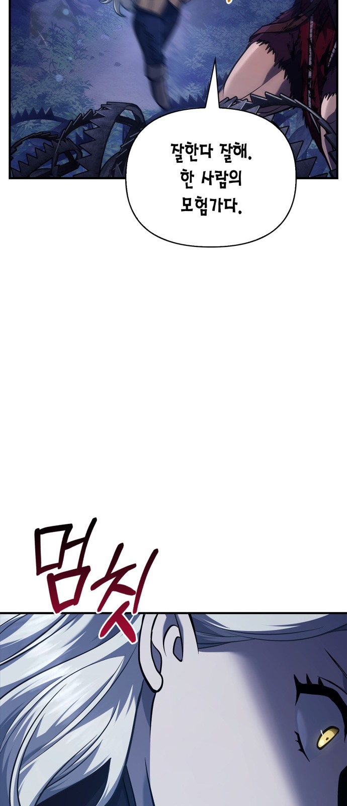 59 페이지