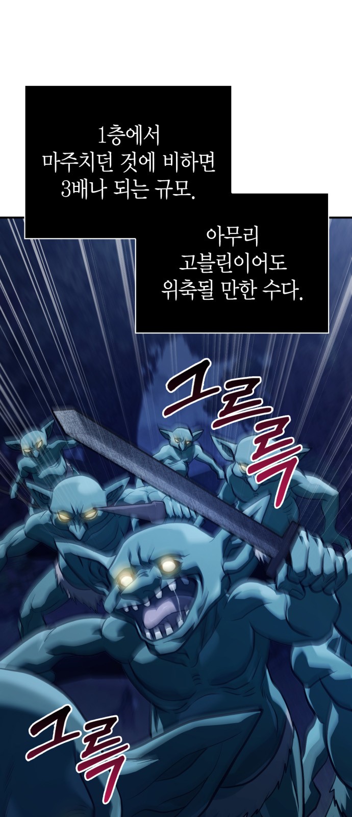 79 페이지