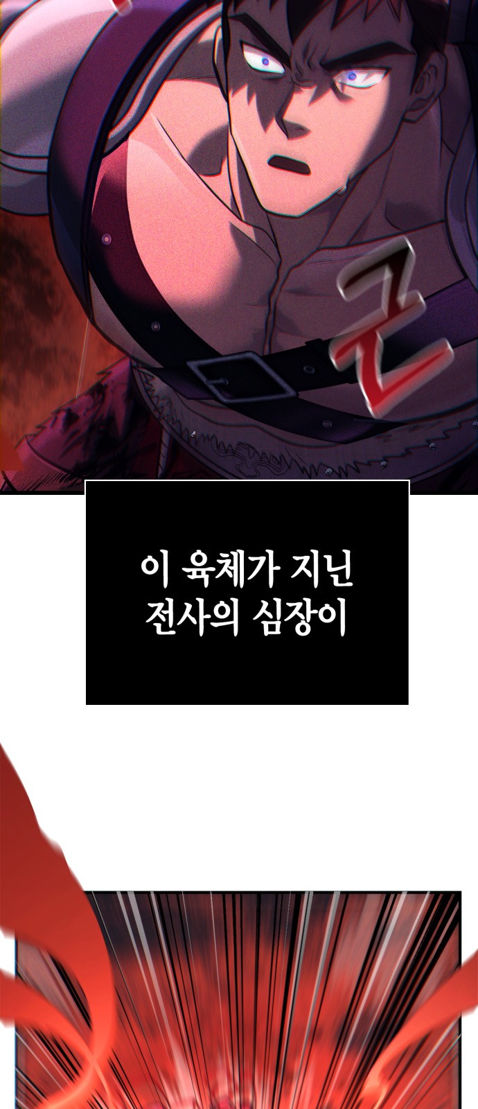 82 페이지