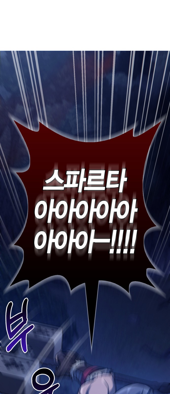 84 페이지