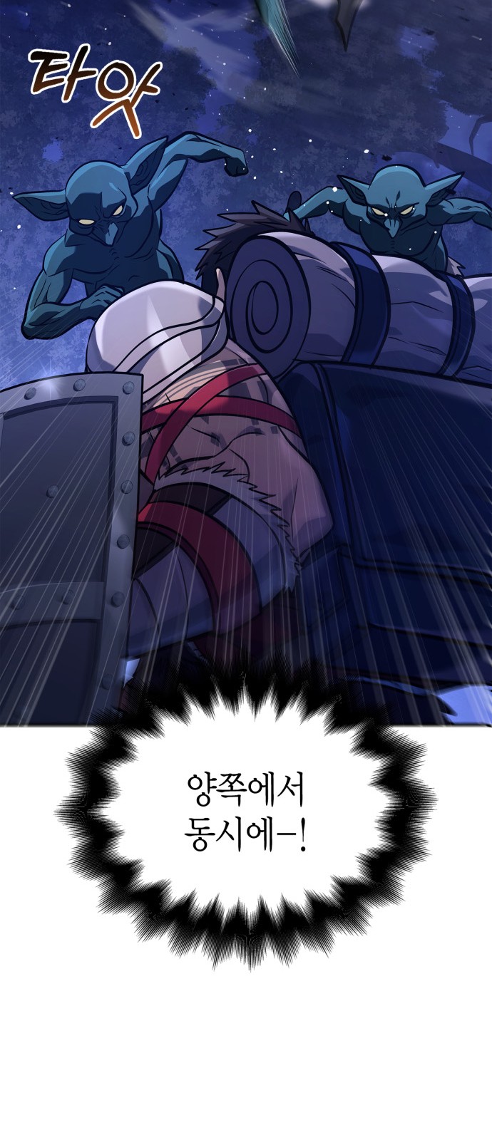 88 페이지