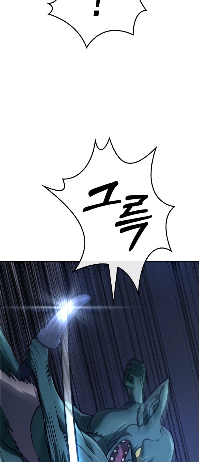94 페이지