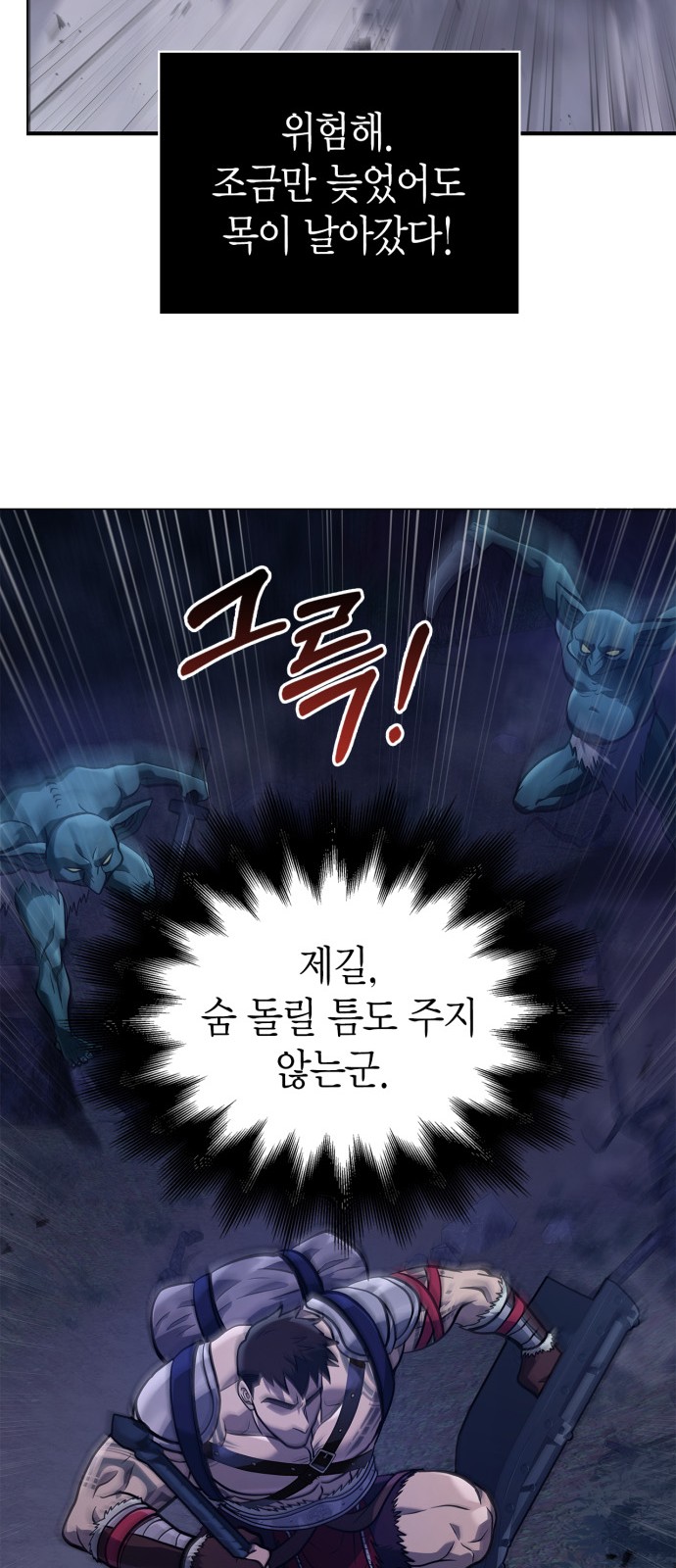 97 페이지