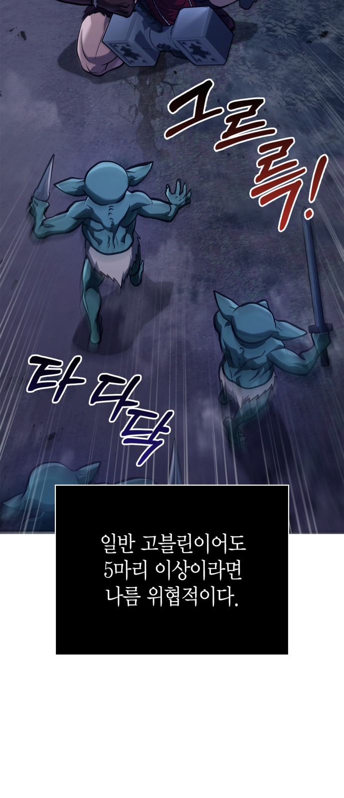 98 페이지