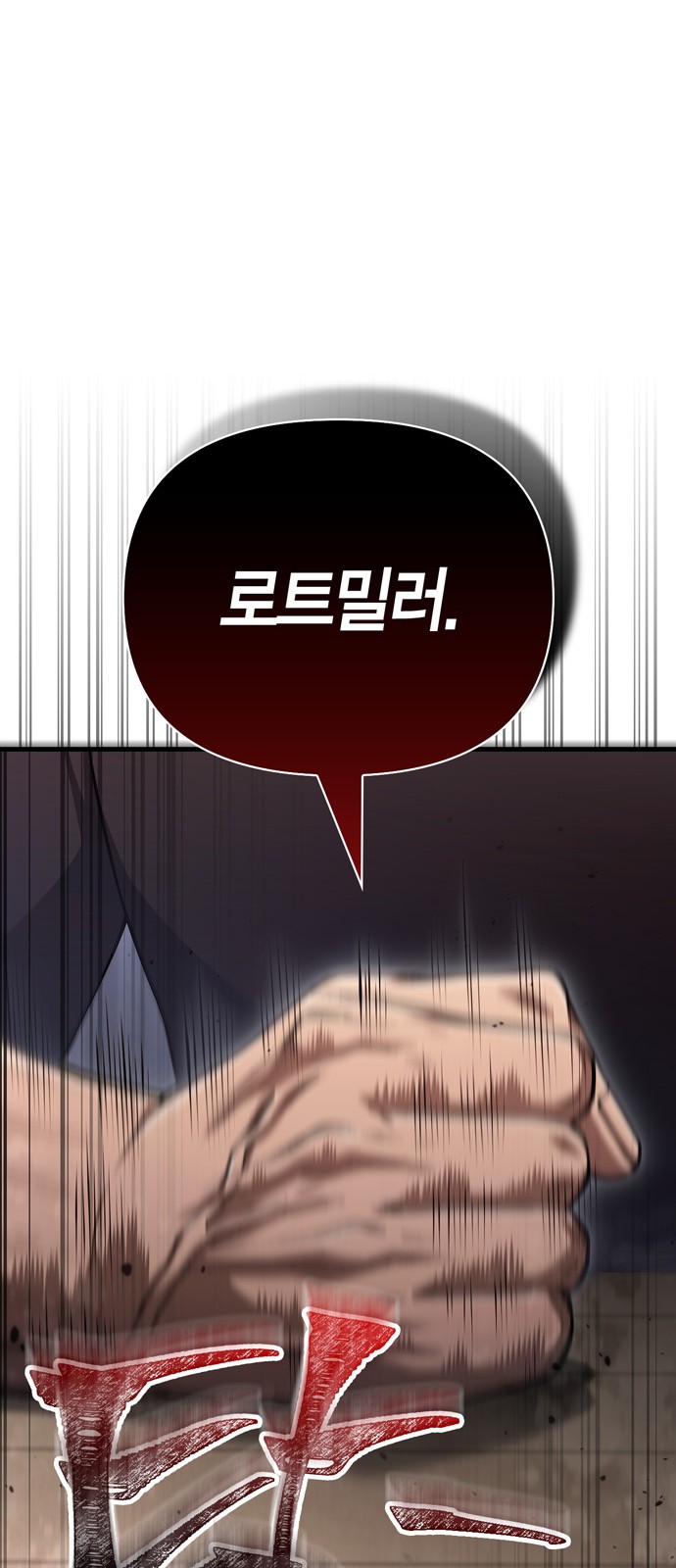 101 페이지