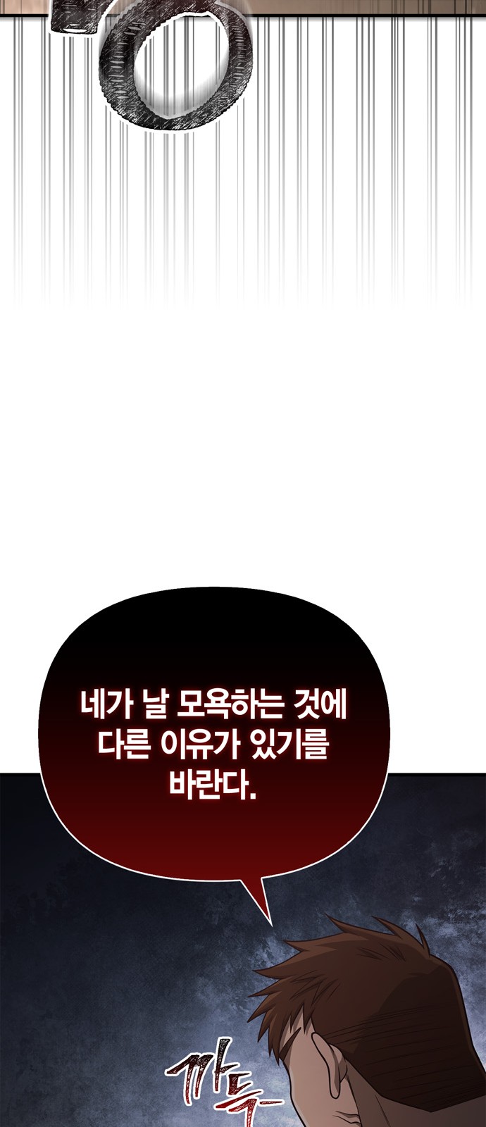 102 페이지