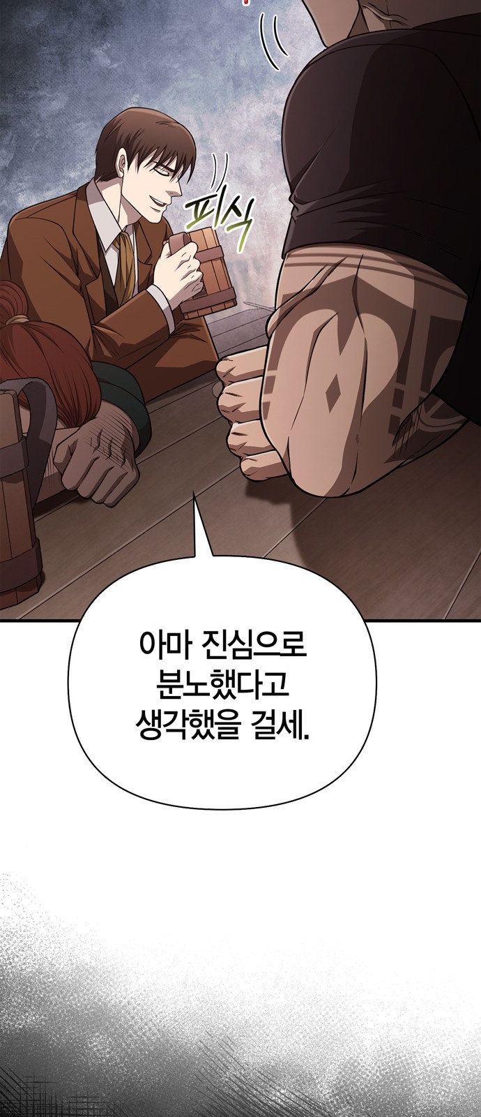 103 페이지