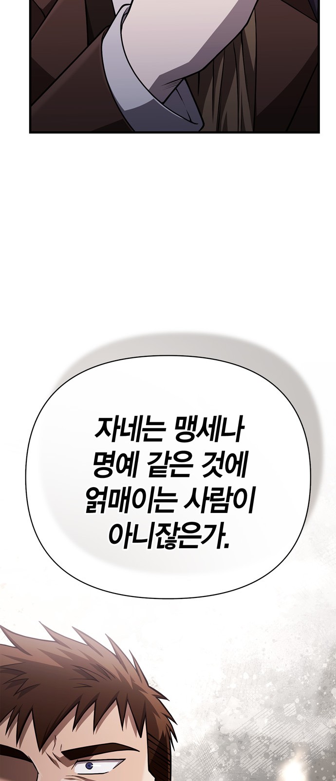 105 페이지