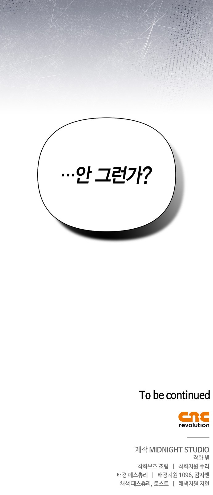 108 페이지