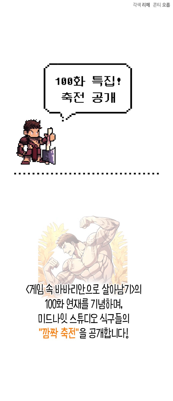 109 페이지