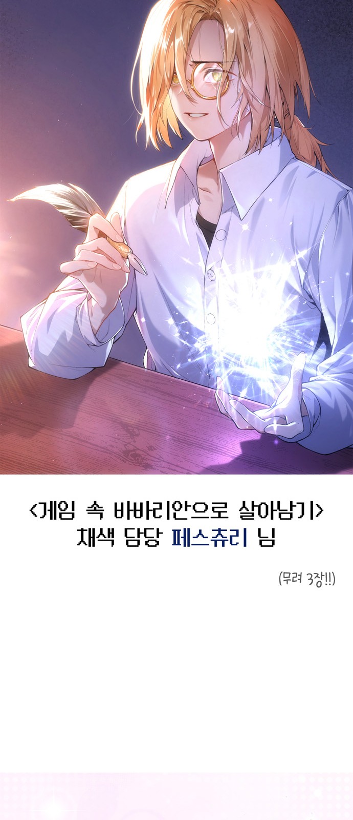 112 페이지