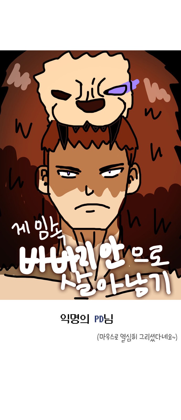 114 페이지