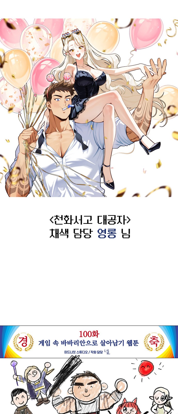 115 페이지