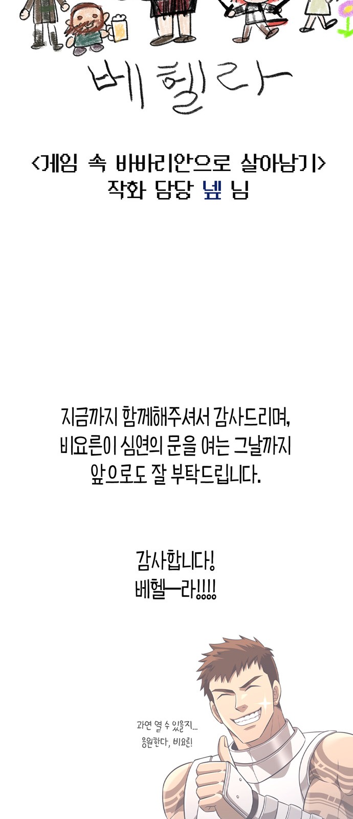 116 페이지