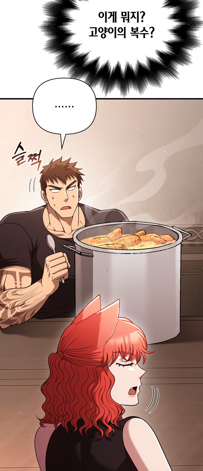 51 페이지