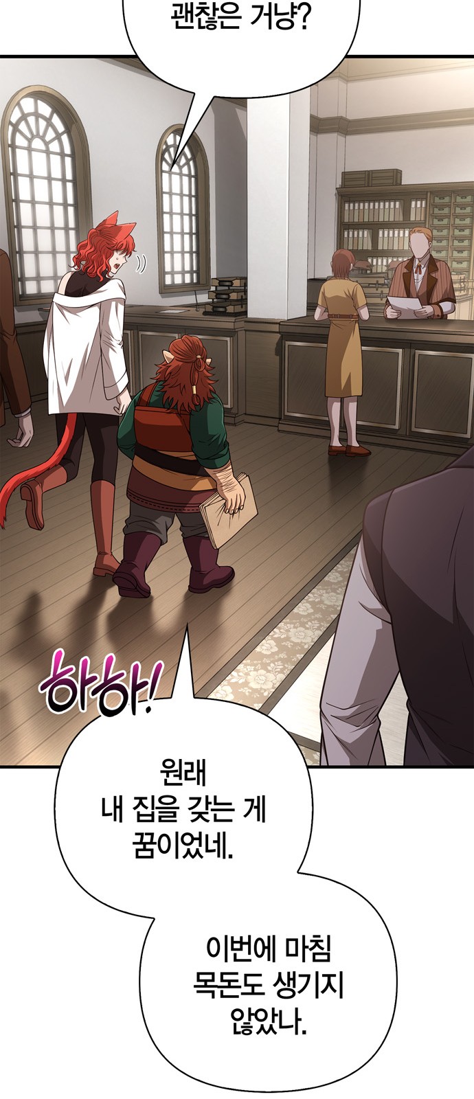 65 페이지