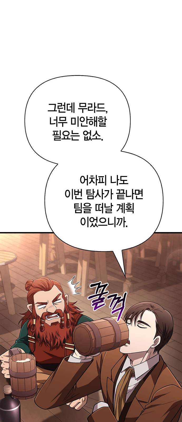 83 페이지