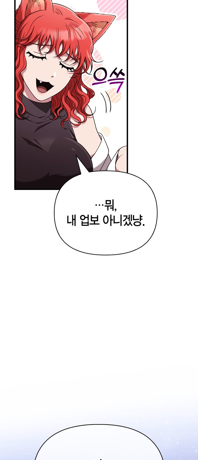 89 페이지
