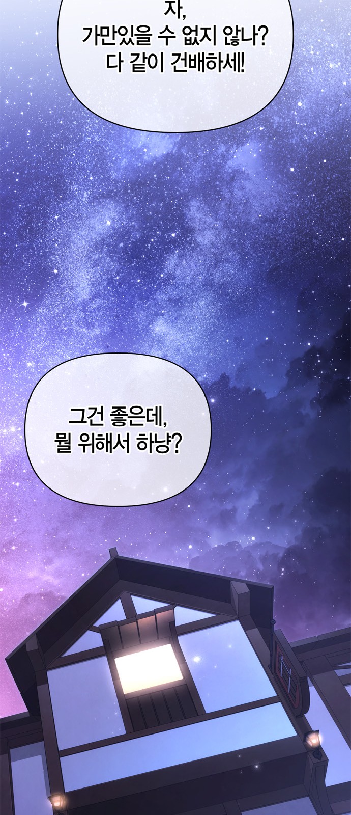 90 페이지