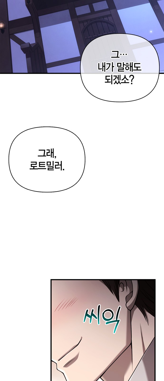 91 페이지